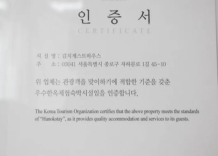 Kimchi Jongno 2* Seul